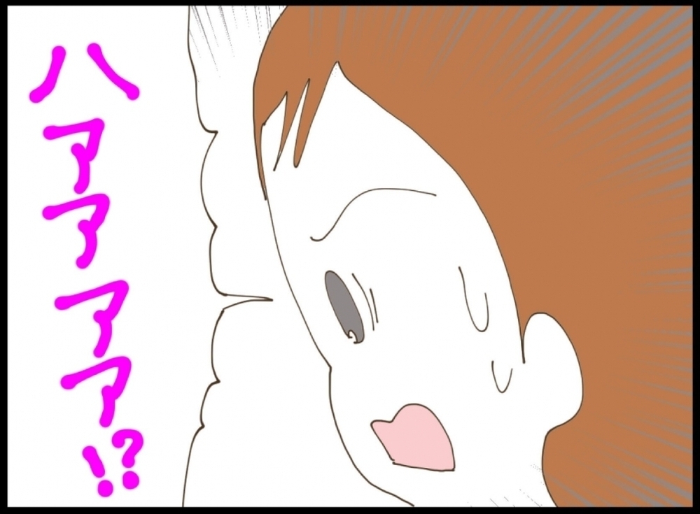 気分が台無し！ せっかくの晴れの日なのに…容姿いじり？【私が義妹と縁を切った理由 Vol.7】