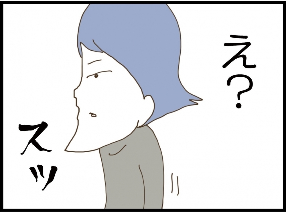 ご祝儀額がありえない！ 許してやれって…夫は正気か!?【私が義妹と縁を切った理由 Vol.8】