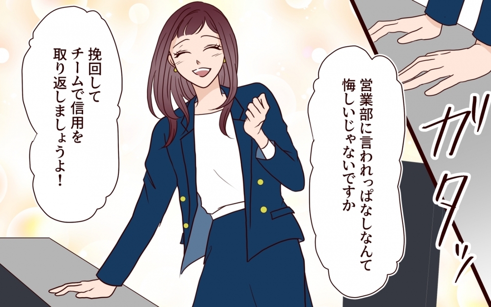 妻に説明できないまま事態は悪化…追い詰められた夫に寄り添う女とは【夫を狙う相談女 第7話】