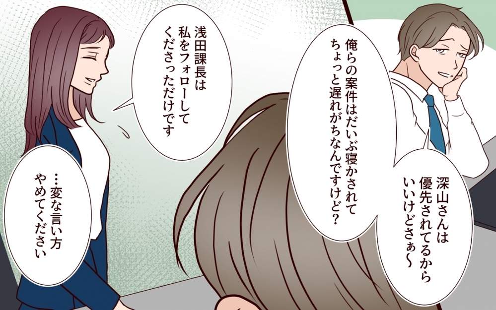 妻に説明できないまま事態は悪化…追い詰められた夫に寄り添う女とは【夫を狙う相談女 第7話】