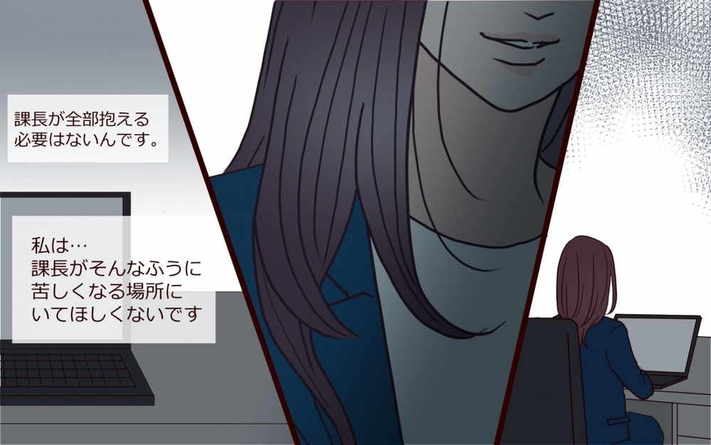 妻に説明できないまま事態は悪化…追い詰められた夫に寄り添う女とは【夫を狙う相談女 第7話】