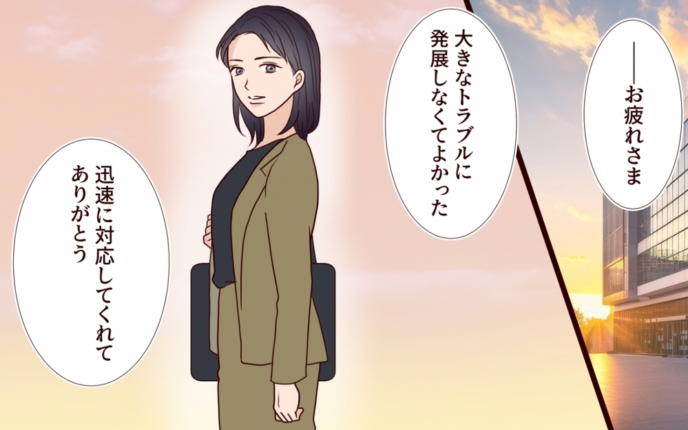 「こんな夫、私は知らない」社内の噂を知った妻が見た夫の異変【夫を狙う相談女 第8話】