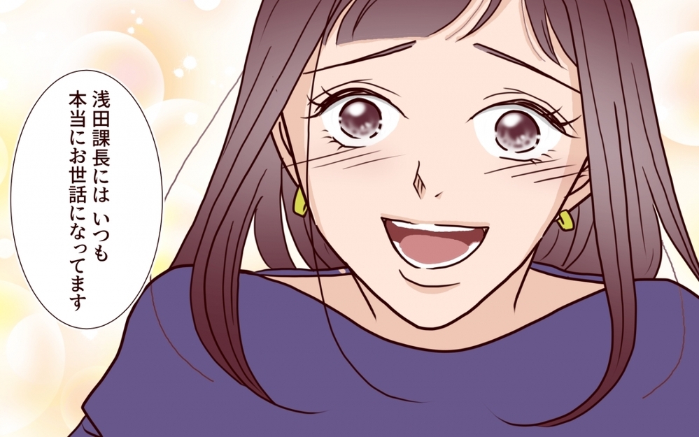 夫が恋をしている…？ 不安で揺れる妻の前に“噂の彼女”が現れた【夫を狙う相談女 第9話】