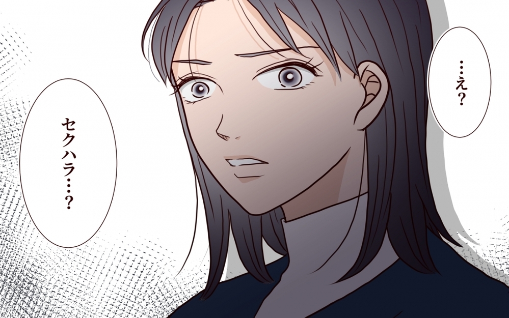 「彼女は俺の理解者」妻より部下を選んだ夫が訴えられた？【夫を狙う相談女 第10話】