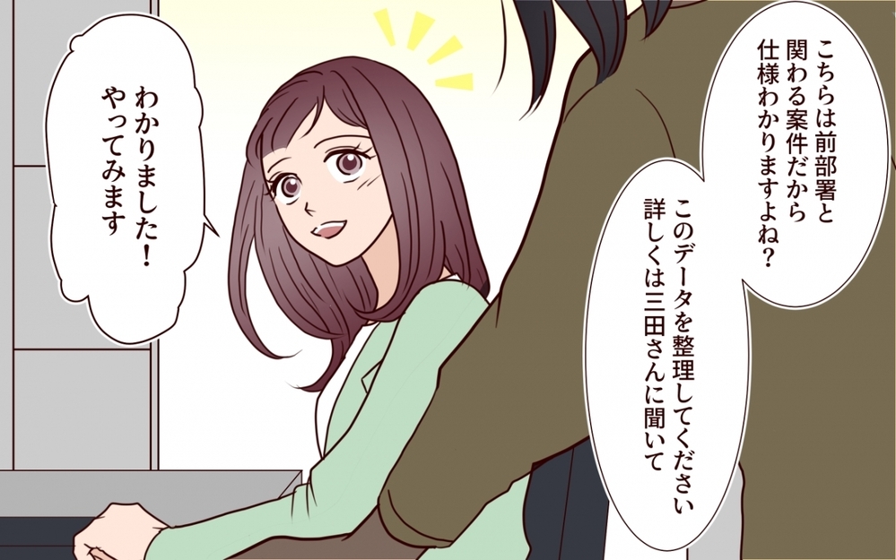 「夫を訴えた人がなぜ？」妻の前に堂々とした態度で現れた彼女の目的は⁉【夫を狙う相談女 第11話】