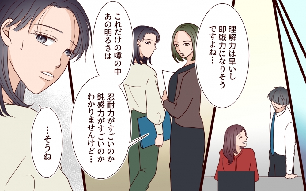 「夫を訴えた人がなぜ？」妻の前に堂々とした態度で現れた彼女の目的は⁉【夫を狙う相談女 第11話】