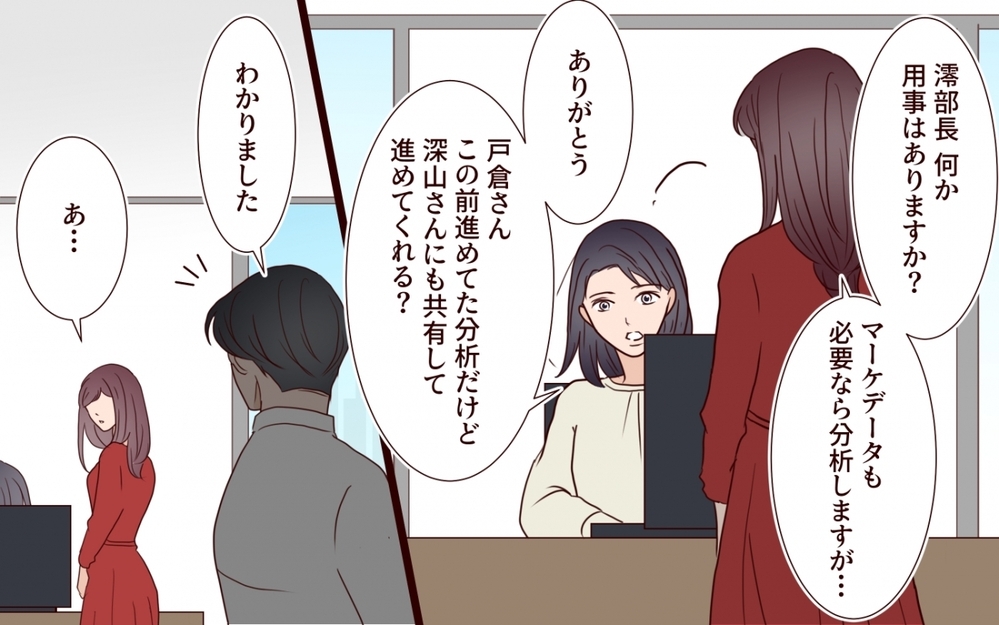 「夫を訴えた人がなぜ？」妻の前に堂々とした態度で現れた彼女の目的は⁉【夫を狙う相談女 第11話】