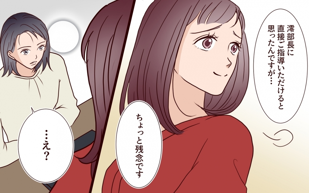 「夫を訴えた人がなぜ？」妻の前に堂々とした態度で現れた彼女の目的は⁉【夫を狙う相談女 第11話】