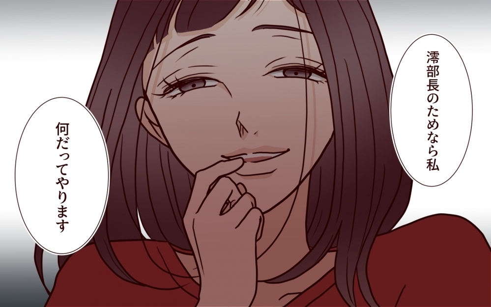 「夫を訴えた人がなぜ？」妻の前に堂々とした態度で現れた彼女の目的は⁉【夫を狙う相談女 第11話】