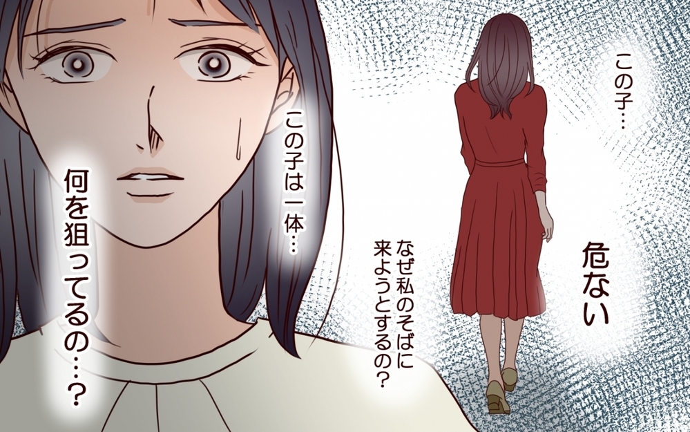 「彼女は危ない」妻の直感は当たっていた…見えてきた逆転の証言【夫を狙う相談女 第12話】