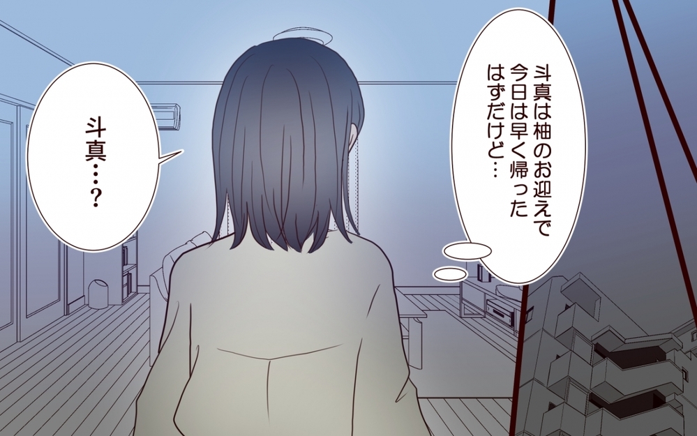 「彼女は危ない」妻の直感は当たっていた…見えてきた逆転の証言【夫を狙う相談女 第12話】