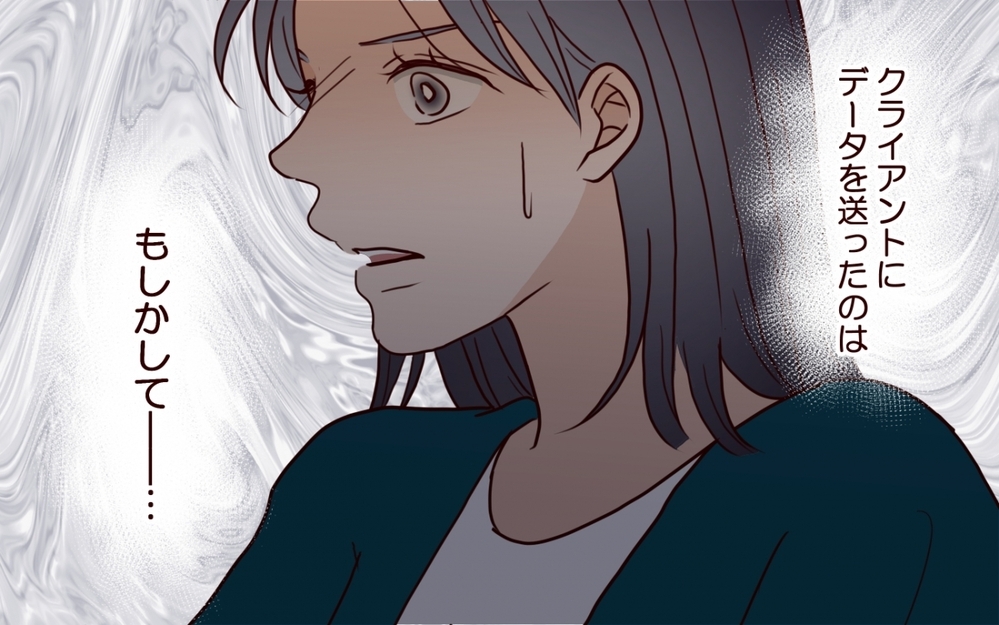 夫も罠にはめられた…？ 証言者が語る彼女の過去が恐ろしい【夫を狙う相談女 第13話】