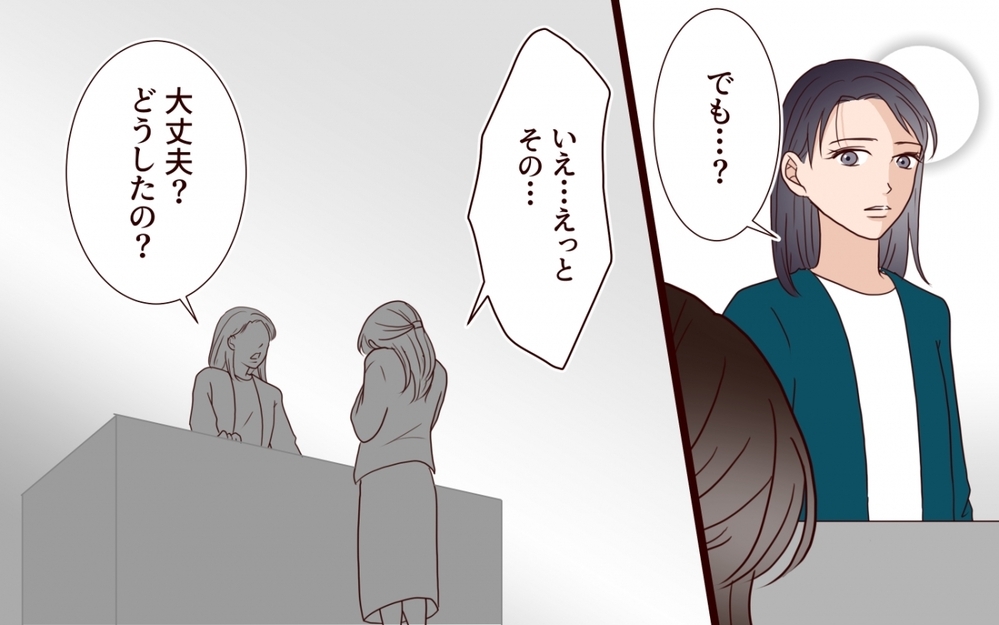 夫も罠にはめられた…？ 証言者が語る彼女の過去が恐ろしい【夫を狙う相談女 第13話】