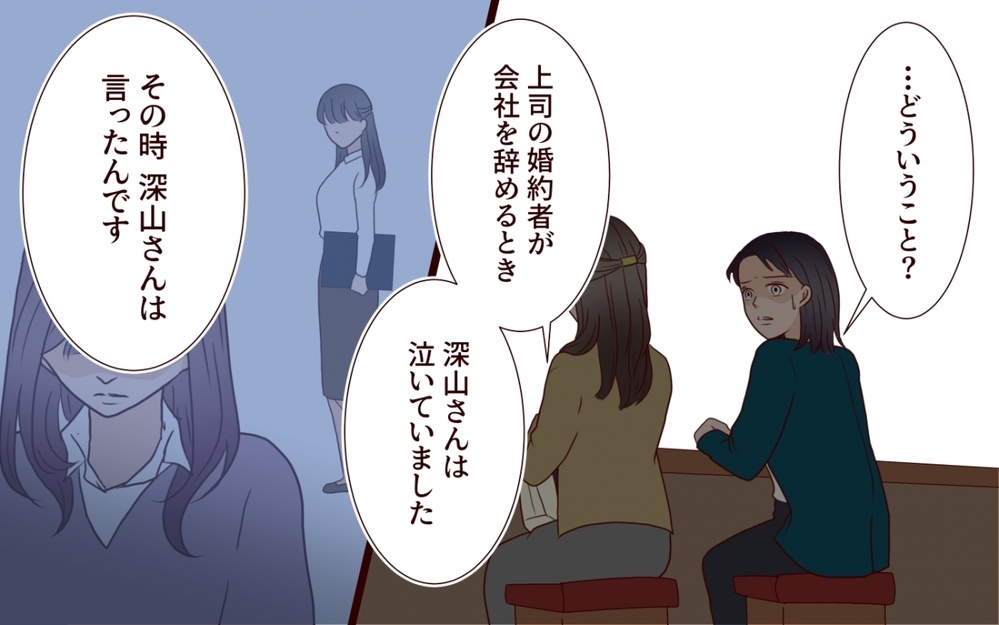 「彼女が欲しかったのは夫じゃない」妻の写真を集める女の狙いは【夫を狙う相談女 第14話】