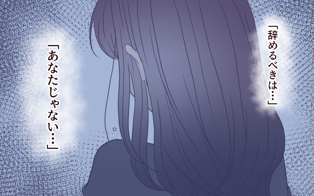 「彼女が欲しかったのは夫じゃない」妻の写真を集める女の狙いは【夫を狙う相談女 第14話】