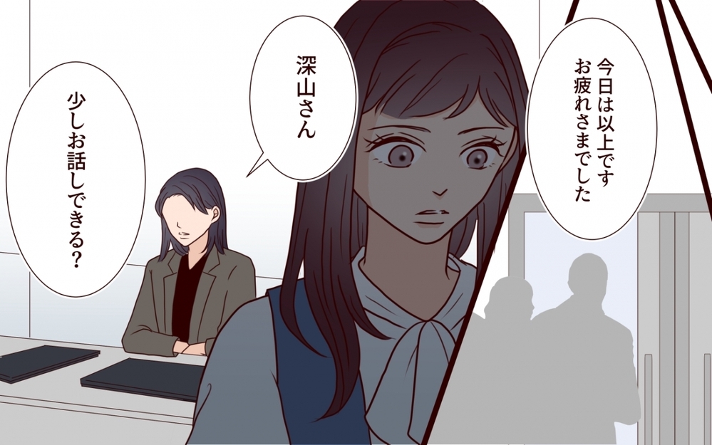 「どいつもこいつも邪魔」狂信する女が見つめる先にいるのは…夫ではなく妻?!【夫を狙う相談女 第15話】