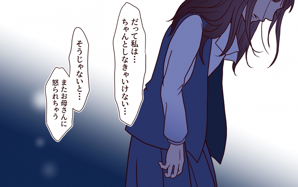 「あなたのためです！」取り乱した彼女の闇とは【夫を狙う相談女 第16話】