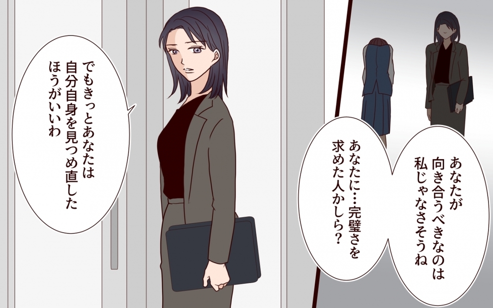 「あなたのためです！」取り乱した彼女の闇とは【夫を狙う相談女 第16話】