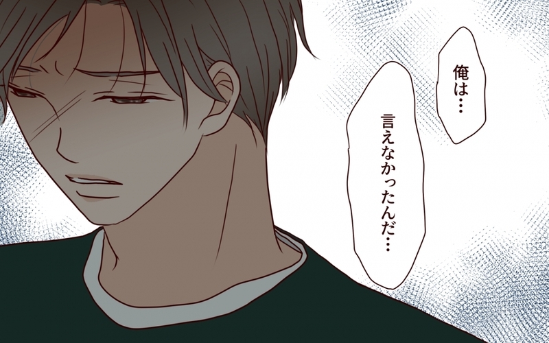 「心の裏切りの方がつらい」…屈辱の果てに妻が決めたこと【夫を狙う相談女 第17話】