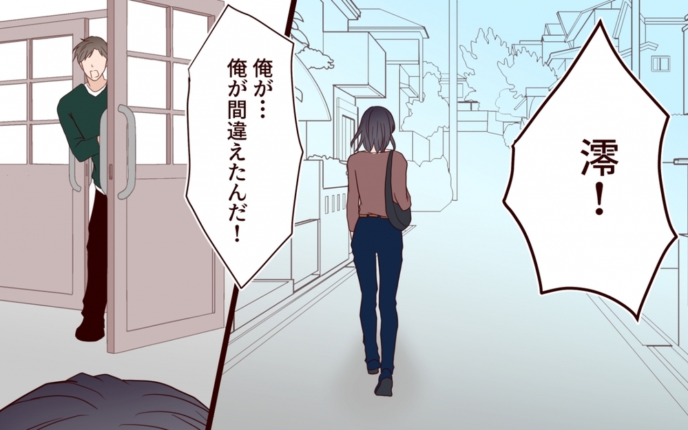 やり直そうとした夫婦の前にまた相談女が…！ 孤立する彼女が現れた理由とは【夫を狙う相談女 第18話】