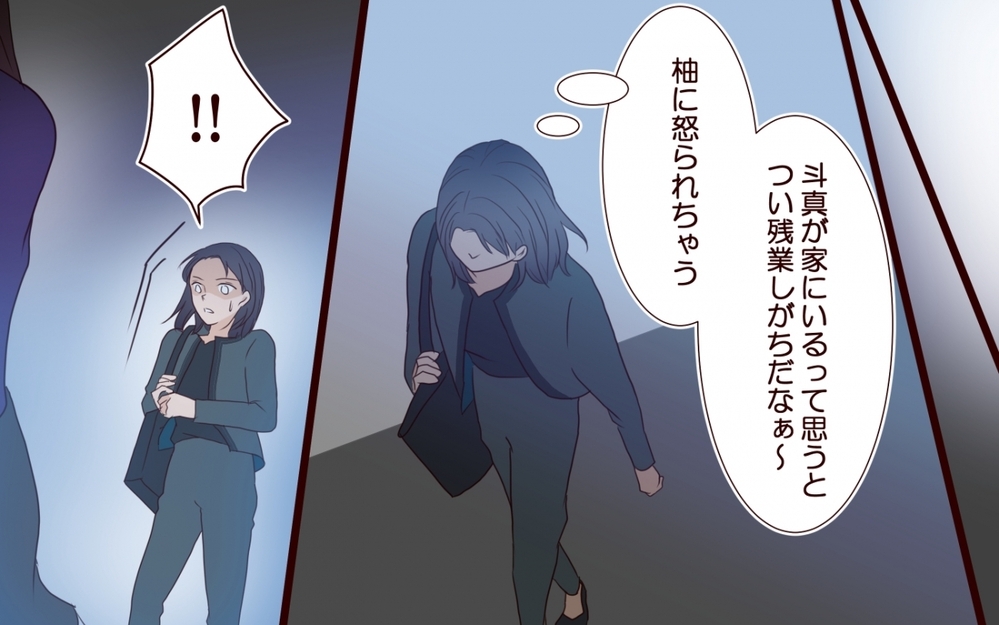 やり直そうとした夫婦の前にまた相談女が…！ 孤立する彼女が現れた理由とは【夫を狙う相談女 第18話】