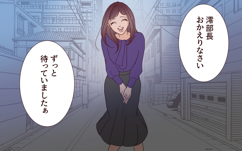 やり直そうとした夫婦の前にまた相談女が…！ 孤立する彼女が現れた理由とは【夫を狙う相談女 第18話】