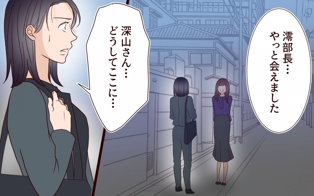 「私はこう生きるしかなかった…」母の歪んだ期待によって壊された人生【夫を狙う相談女 第19話】