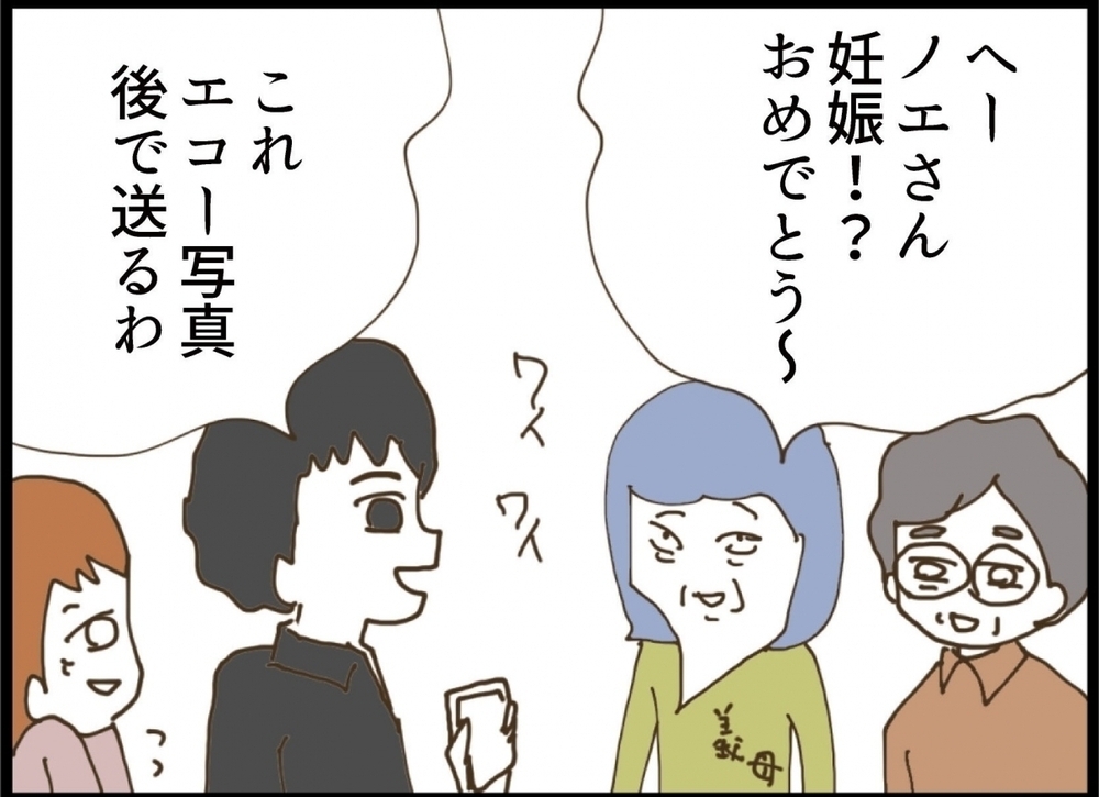 さすがの夫もびっくり!? 義妹の冷たすぎるリアクション…【私が義妹と縁を切った理由 Vol.9】