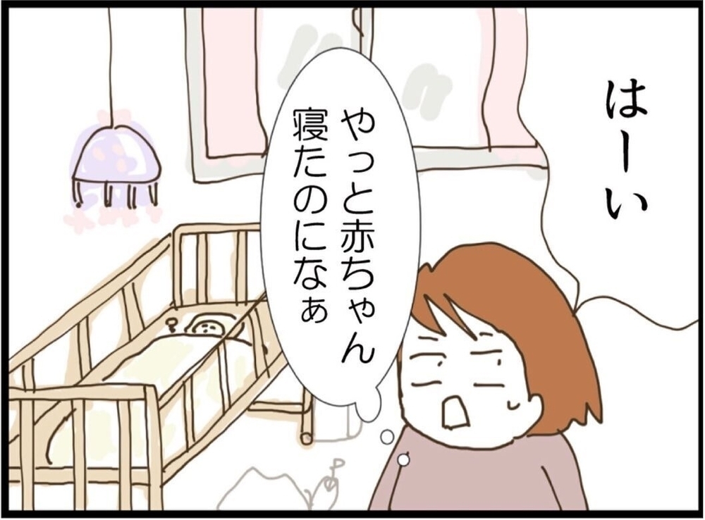 またそれ？ 無神経を「サバサバ」で片付けようとする夫【私が義妹と縁を切った理由 Vol.10】