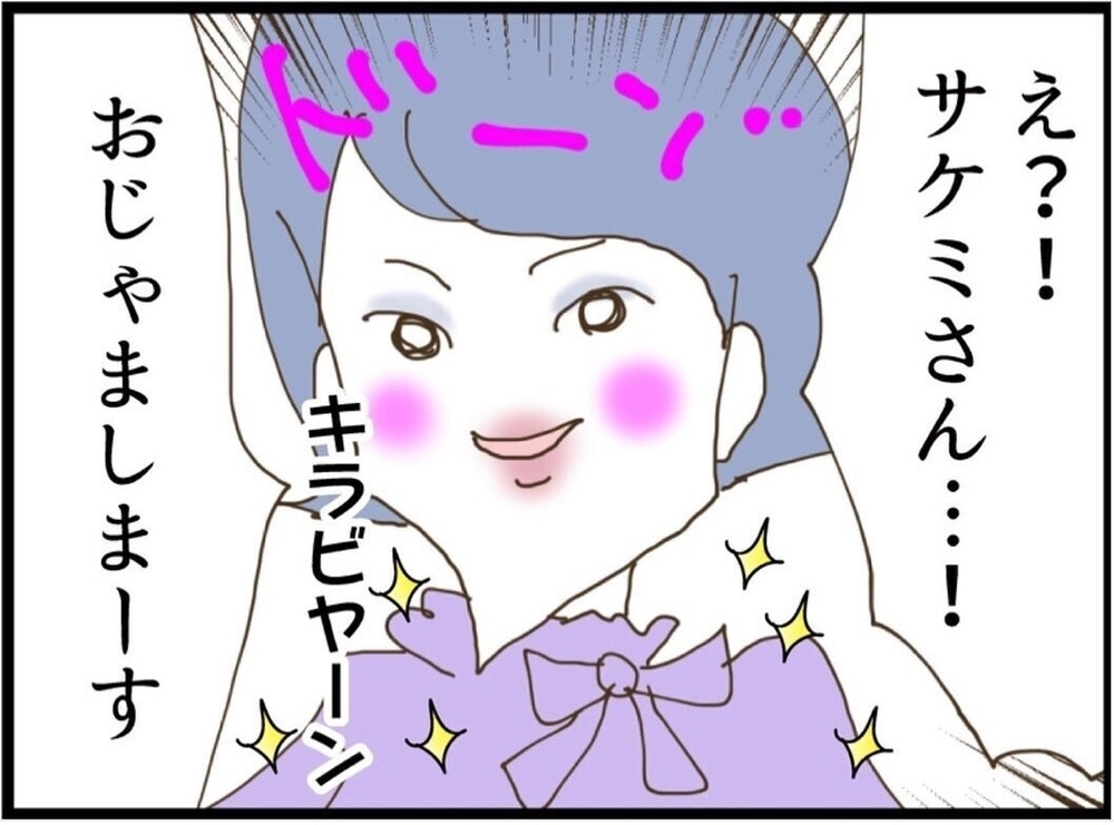 またそれ？ 無神経を「サバサバ」で片付けようとする夫【私が義妹と縁を切った理由 Vol.10】