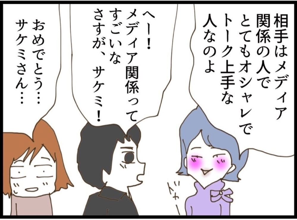 突然やってきた理由はこれ？ 赤ちゃんの顔すら見ずに去る【私が義妹と縁を切った理由 Vol.12】