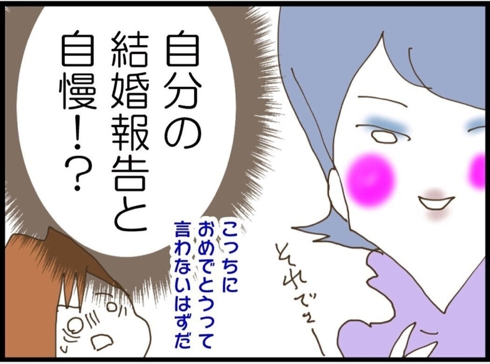 突然やってきた理由はこれ？ 赤ちゃんの顔すら見ずに去る【私が義妹と縁を切った理由 Vol.12】