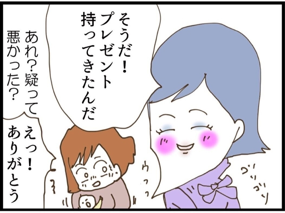 突然やってきた理由はこれ？ 赤ちゃんの顔すら見ずに去る【私が義妹と縁を切った理由 Vol.12】