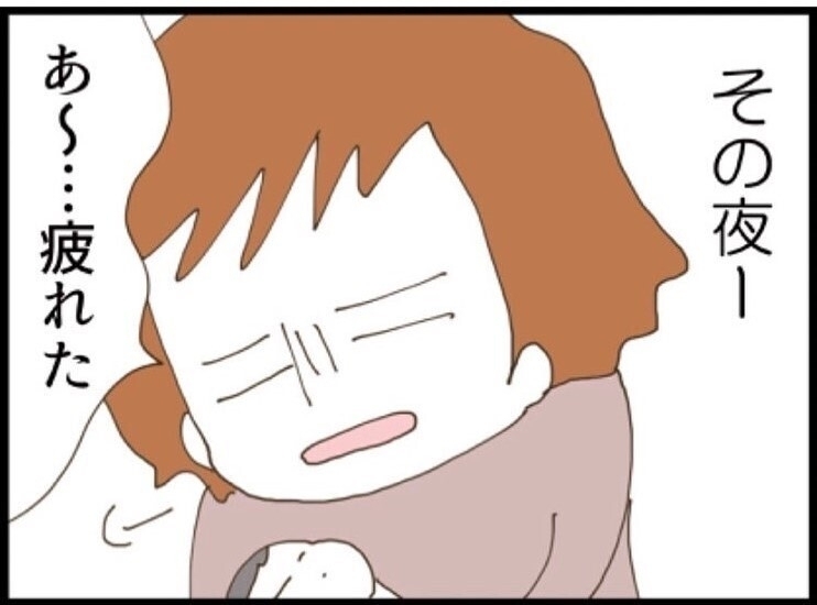 出産祝いは家にあった不要品…もちろん嫌味を添えて【私が義妹と縁を切った理由 Vol.13】