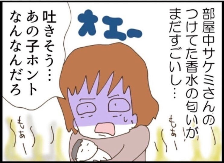 出産祝いは家にあった不要品…もちろん嫌味を添えて【私が義妹と縁を切った理由 Vol.13】