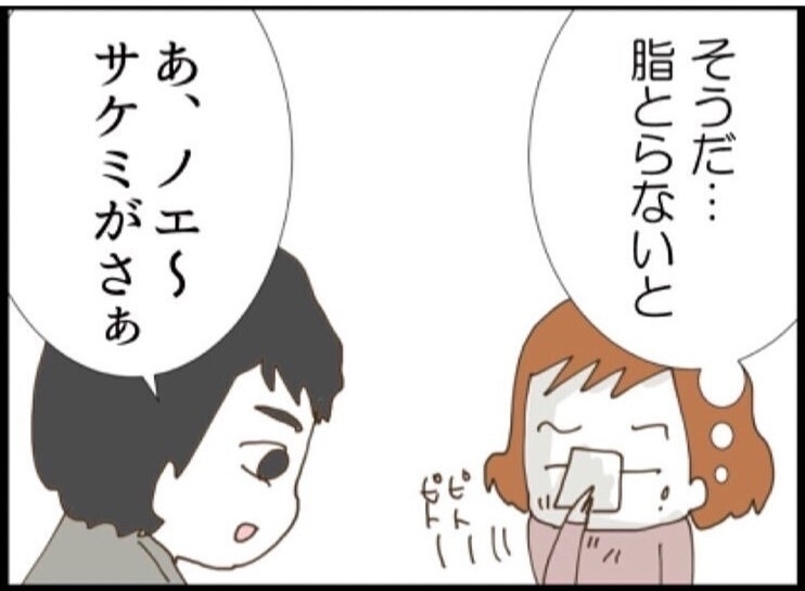 出産祝いは家にあった不要品…もちろん嫌味を添えて【私が義妹と縁を切った理由 Vol.13】