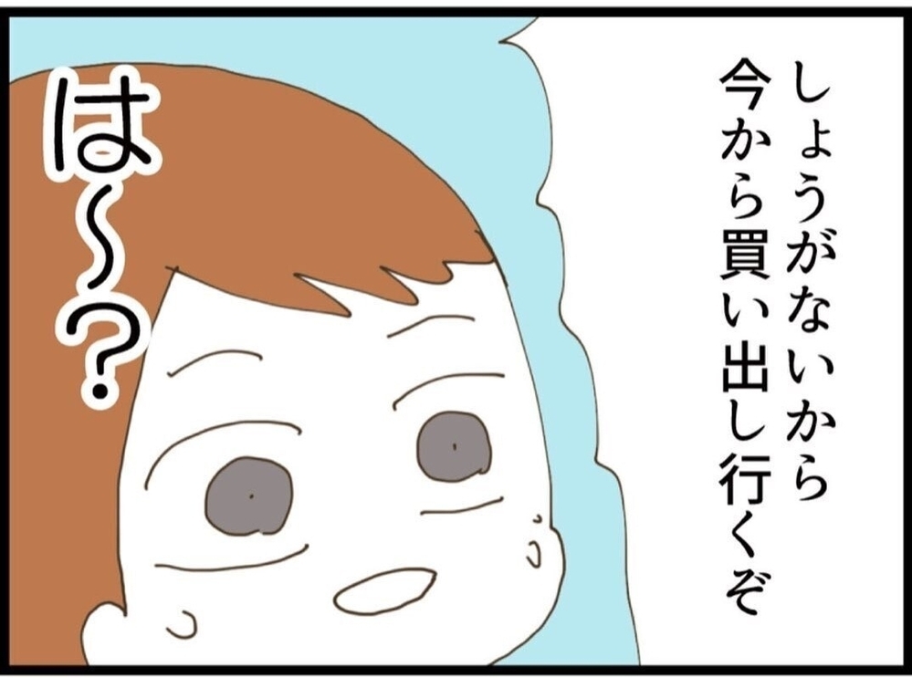 産後なのにおもてなし？ 夫も義妹もなに考えてるの!?【私が義妹と縁を切った理由 Vol.14】