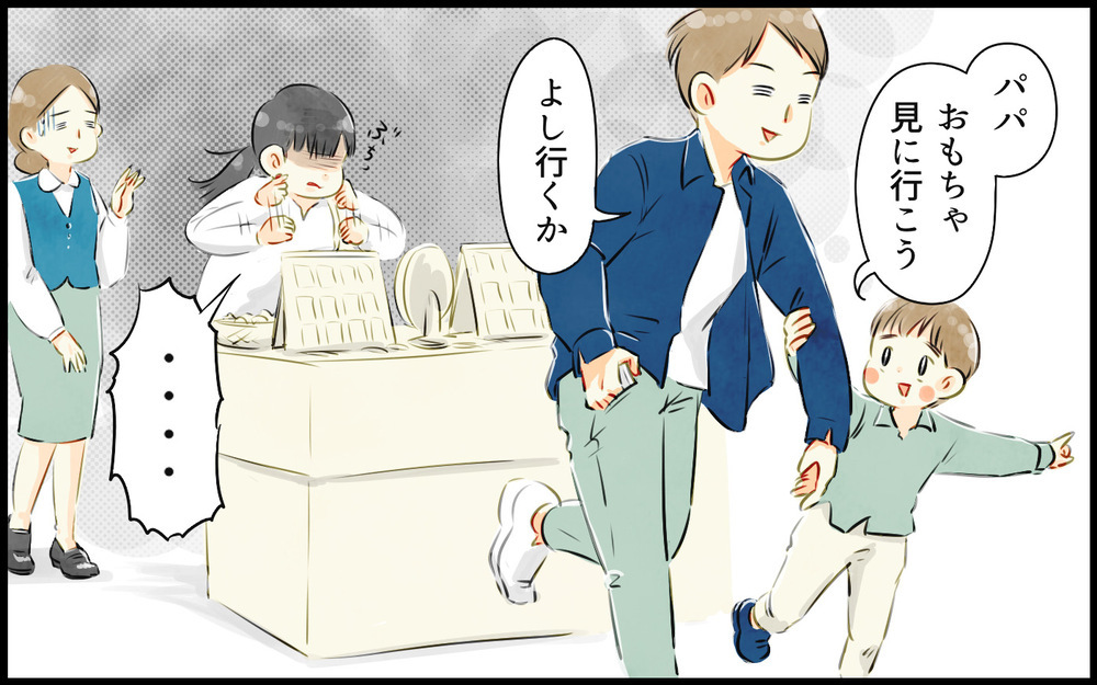 「あのママさん、きれいだよね」 よそのママを褒め続ける夫…息子に現れた変化が怖すぎた！