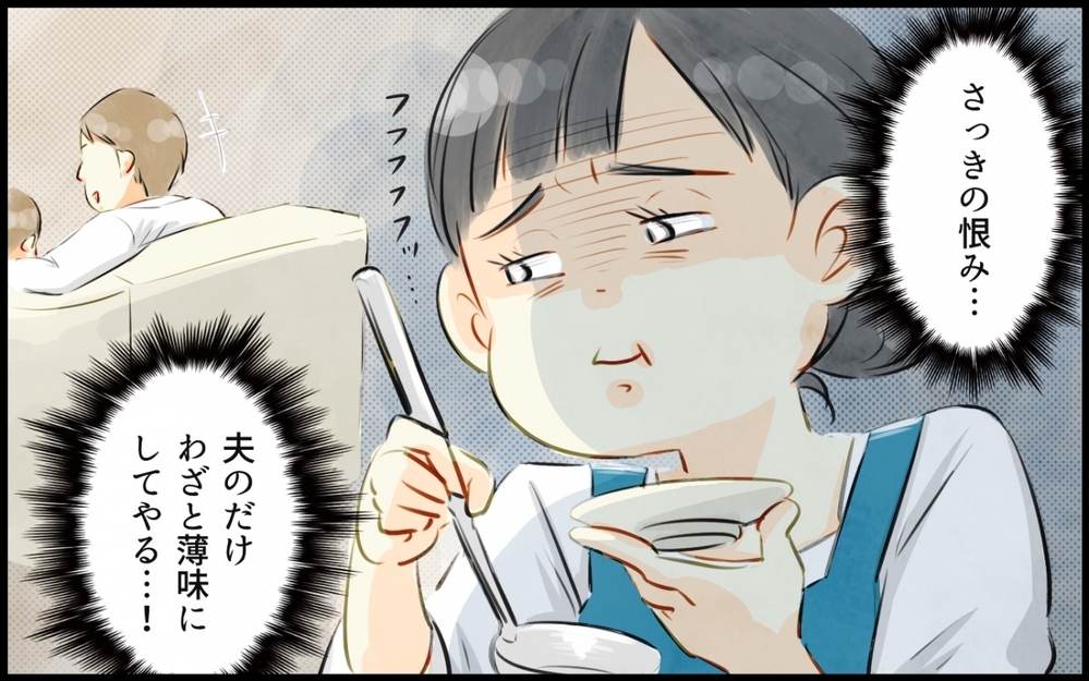 「あのママさん、きれいだよね」 よそのママを褒め続ける夫…息子に現れた変化が怖すぎた！