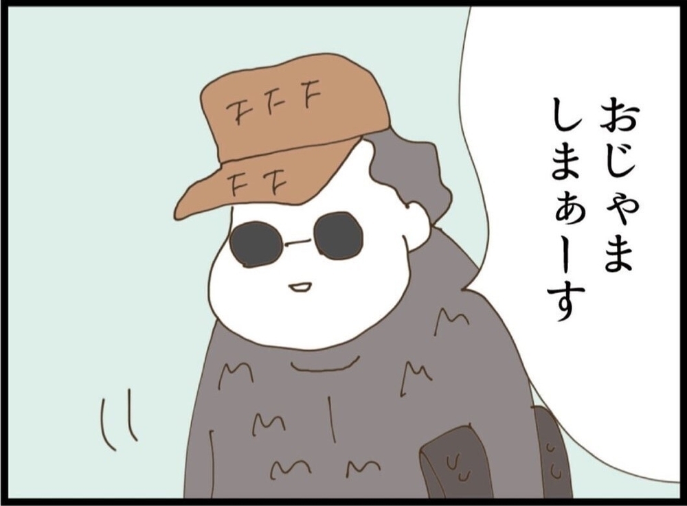 ますは名刺交換!? 個性強めなクリエイター系彼氏に戸惑う【私が義妹と縁を切った理由 Vol.15】