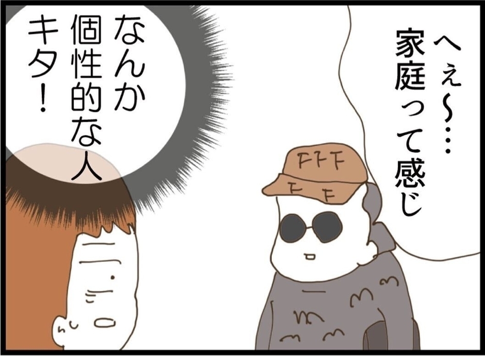 ますは名刺交換!? 個性強めなクリエイター系彼氏に戸惑う【私が義妹と縁を切った理由 Vol.15】