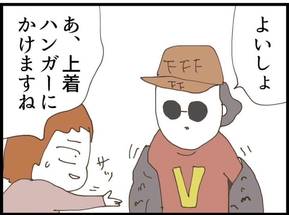 ますは名刺交換!? 個性強めなクリエイター系彼氏に戸惑う【私が義妹と縁を切った理由 Vol.15】