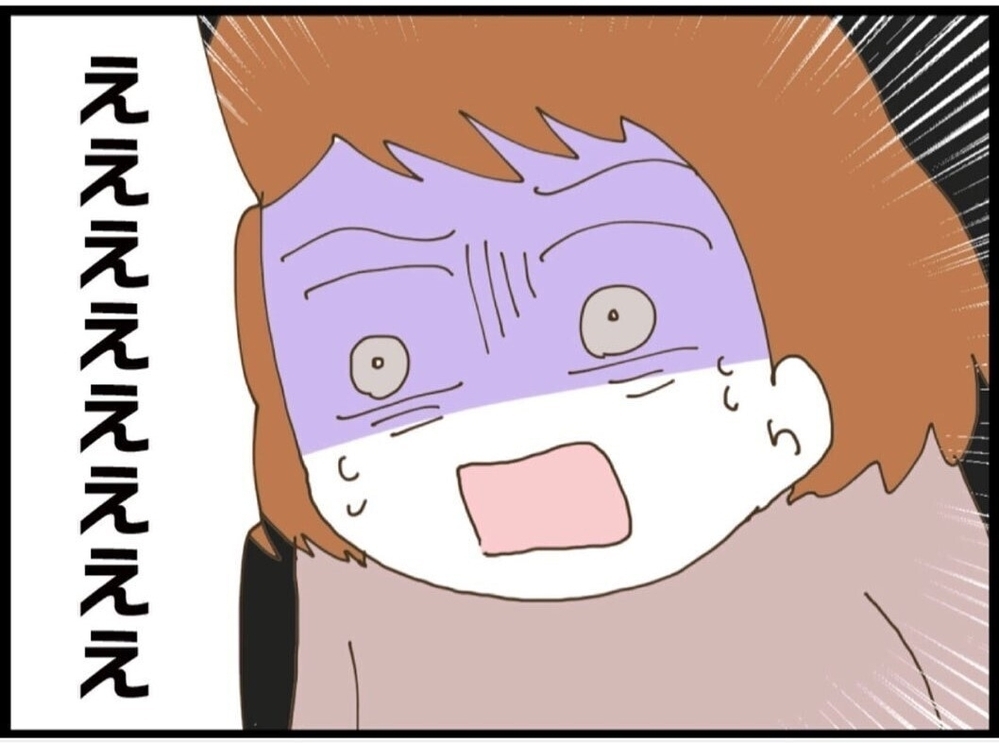 ますは名刺交換!? 個性強めなクリエイター系彼氏に戸惑う【私が義妹と縁を切った理由 Vol.15】