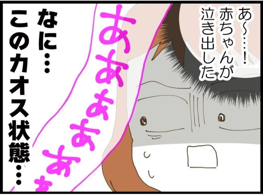 ボヤ騒ぎを起こした義妹を注意しただけなのに…気づけば“私が悪者”に【私が義妹と縁を切った理由 Vol.16】