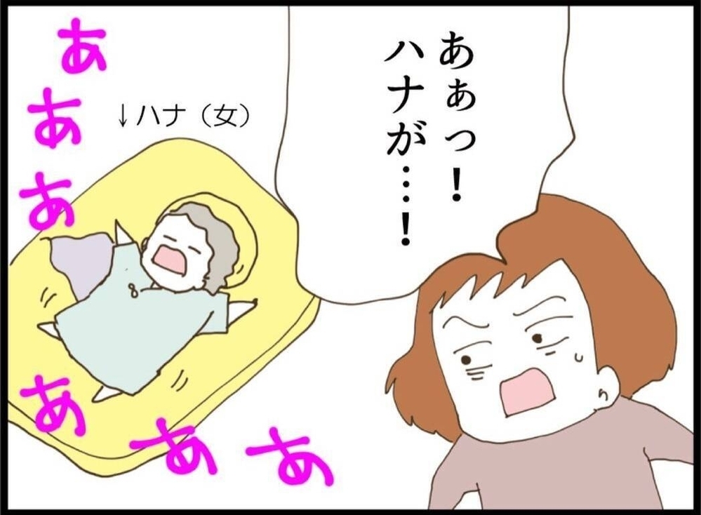 家庭的アピールを繰り返す義妹…でもその行動 本当に大丈夫？【私が義妹と縁を切った理由 Vol.17】