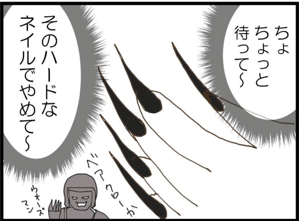 家庭的アピールを繰り返す義妹…でもその行動 本当に大丈夫？【私が義妹と縁を切った理由 Vol.17】