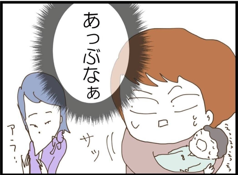 家庭的アピールを繰り返す義妹…でもその行動 本当に大丈夫？【私が義妹と縁を切った理由 Vol.17】