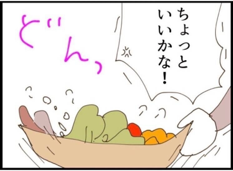 「結婚祝いにこれ欲しいな」義妹の一言に思わず二度見…その金額とは？【私が義妹と縁を切った理由 Vol.18】