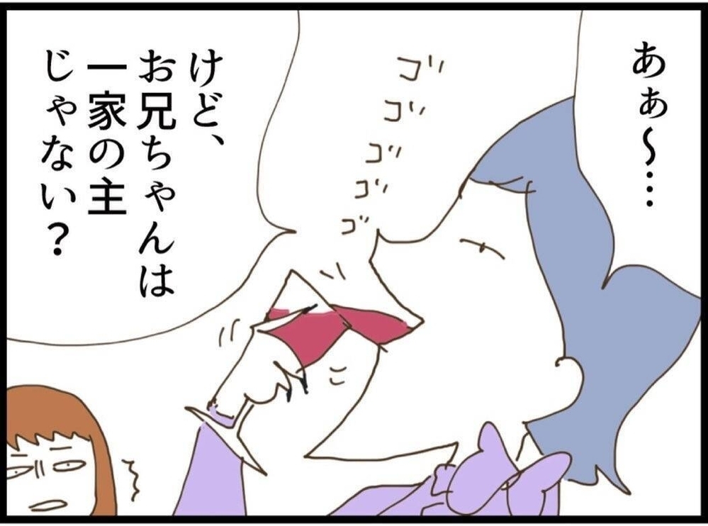 結婚祝いを断ったらまさかの一言…義妹の価値観に戸惑う【私が義妹と縁を切った理由 Vol.19】