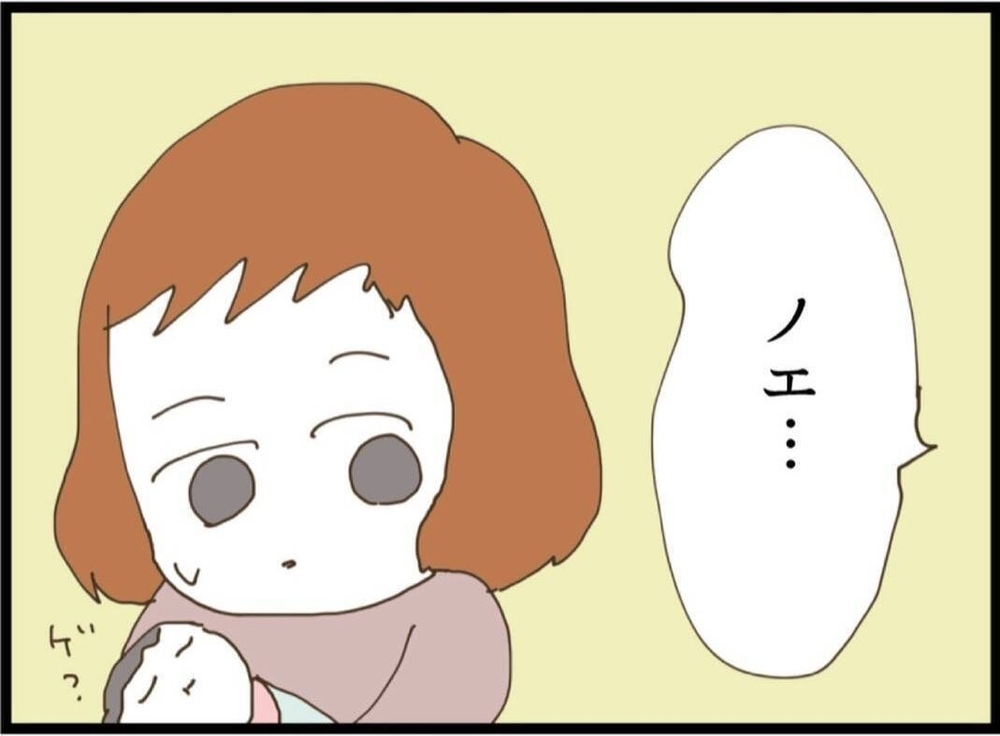 貯金がない義妹夫婦…このまま関わっていて本当に大丈夫？【私が義妹と縁を切った理由 Vol.20】